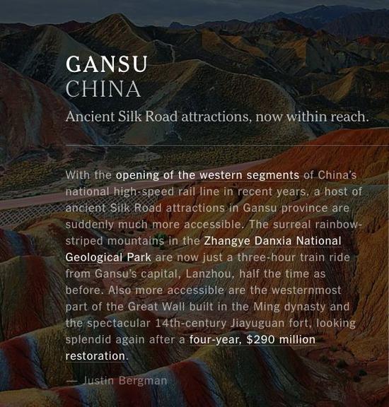 中國(guó)網(wǎng)友表示，現(xiàn)在才發(fā)現(xiàn)中國(guó)河山的神奇壯美，不值得大驚小怪。