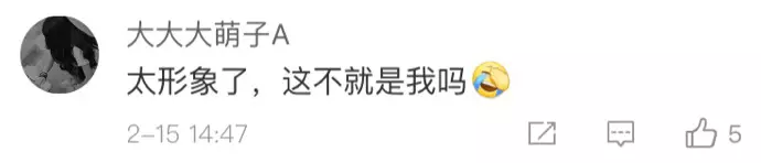 90后成空巢老人?春節(jié)回家都過(guò)著這種生活