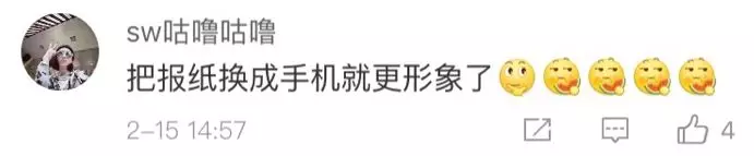 90后成空巢老人?春節(jié)回家都過(guò)著這種生活