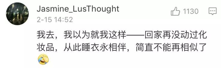 90后成空巢老人?春節(jié)回家都過(guò)著這種生活