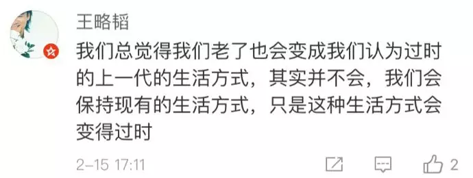 90后成空巢老人?春節(jié)回家都過(guò)著這種生活