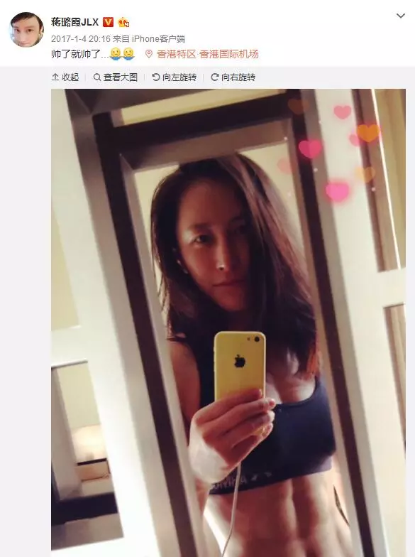 女演員為拍《紅?！?0月沒(méi)來(lái)大姨媽 醫(yī)生捏把汗