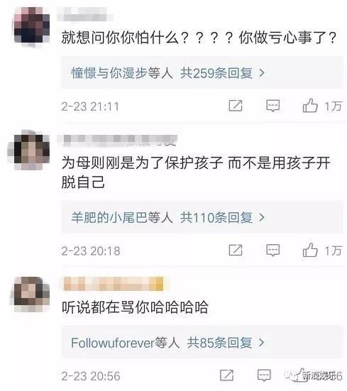 都撕8年了...居然還沒有結(jié)束？？？