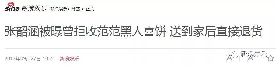 都撕8年了...居然還沒有結(jié)束？？？