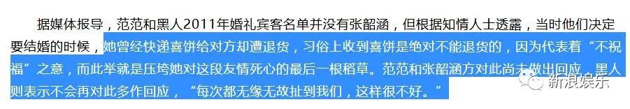 都撕8年了...居然還沒有結(jié)束？？？