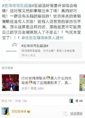 都撕8年了...居然還沒有結(jié)束？？？