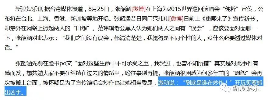 都撕8年了...居然還沒有結(jié)束？？？