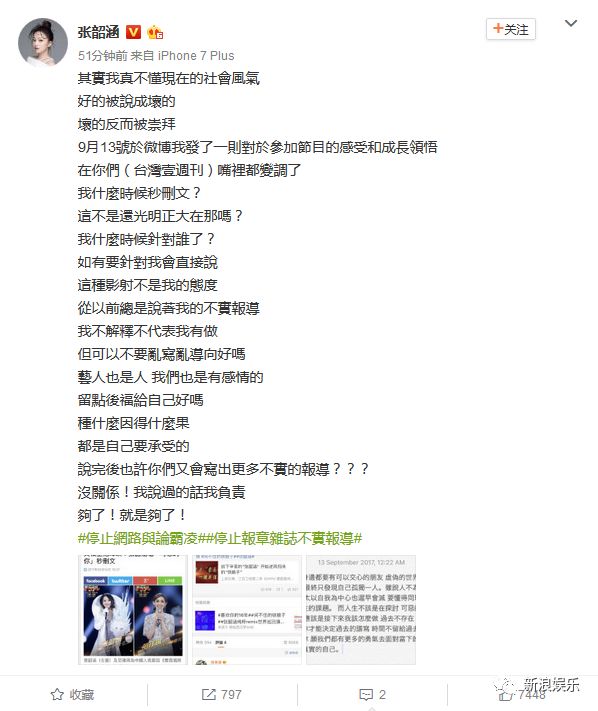 都撕8年了...居然還沒有結(jié)束？？？