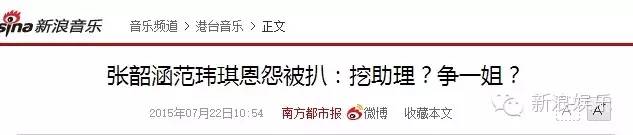 都撕8年了...居然還沒有結(jié)束？？？