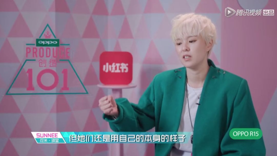 3unshine素顏亮相《創(chuàng)造101》，被這樣夸真的不尷尬嗎？