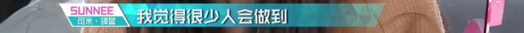 3unshine素顏亮相《創(chuàng)造101》，被這樣夸真的不尷尬嗎？