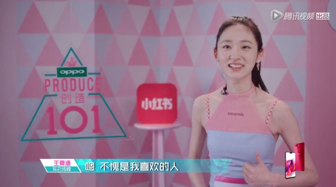 3unshine素顏亮相《創(chuàng)造101》，被這樣夸真的不尷尬嗎？