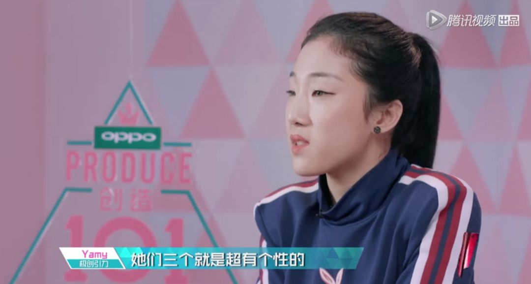 3unshine素顏亮相《創(chuàng)造101》，被這樣夸真的不尷尬嗎？