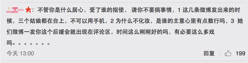 3unshine素顏亮相《創(chuàng)造101》，被這樣夸真的不尷尬嗎？