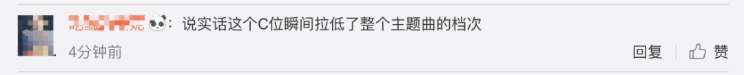 《創(chuàng)造101》主題曲公布，這個被吐槽油膩的c位是什么來頭？