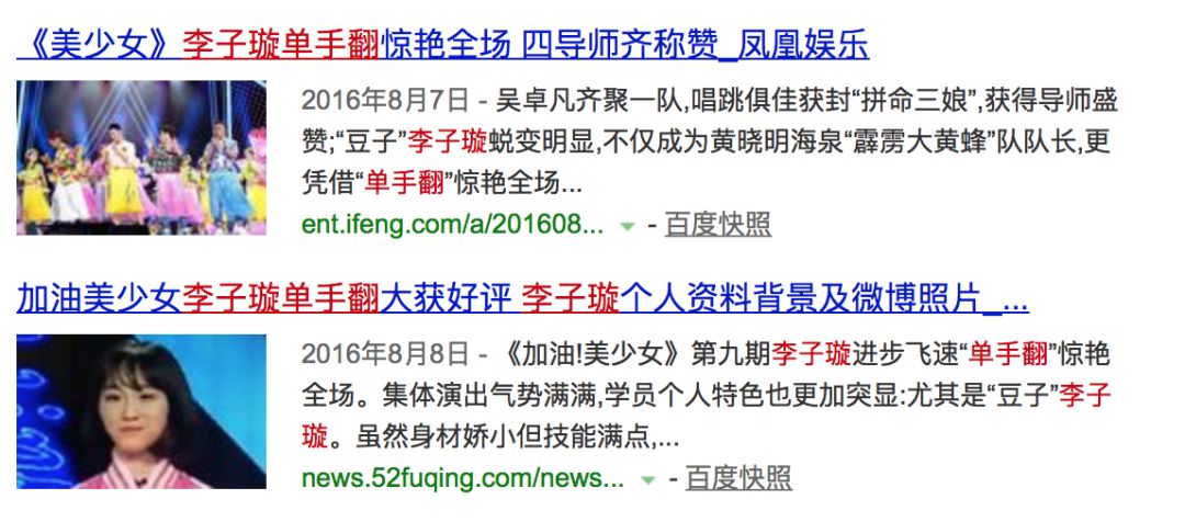 《創(chuàng)造101》主題曲公布，這個被吐槽油膩的c位是什么來頭？