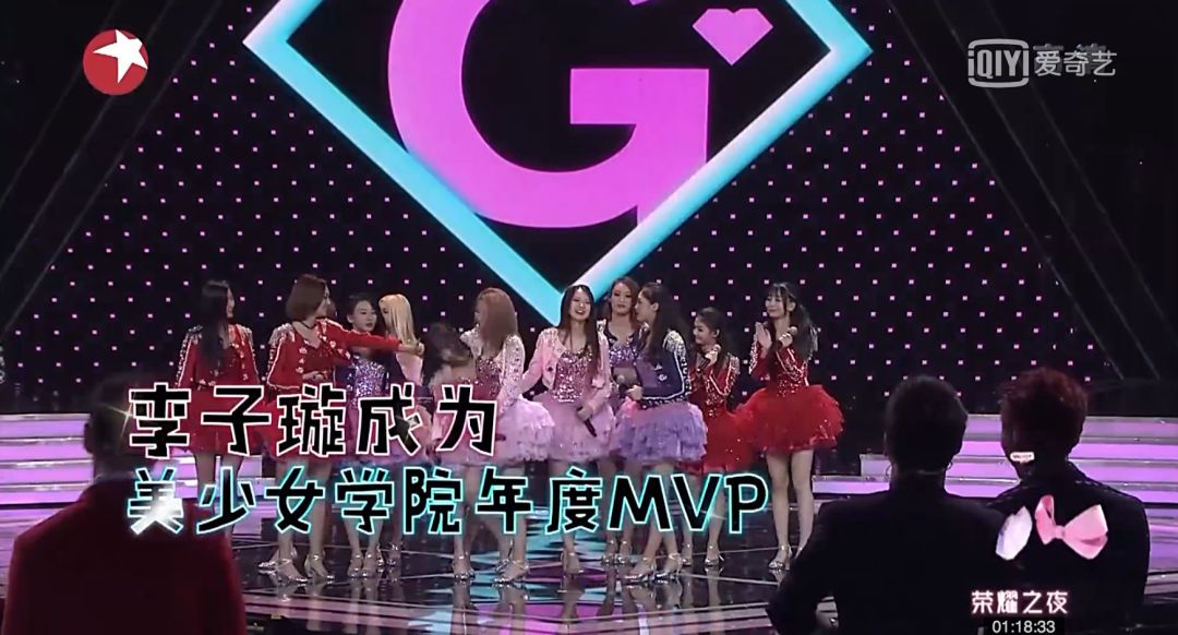 《創(chuàng)造101》主題曲公布，這個被吐槽油膩的c位是什么來頭？