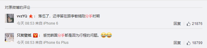 從李敏鎬到李棟旭，再次分手的“男神收割機(jī)”裴秀智被嘲太花心？