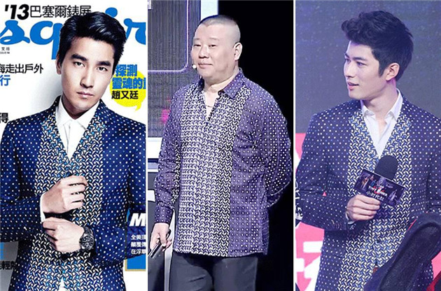 郭德綱撞衫陳學(xué)冬、趙又廷