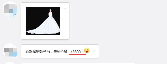 張馨予的婚紗成了淘寶爆款，知道價格后讓人大跌眼鏡！