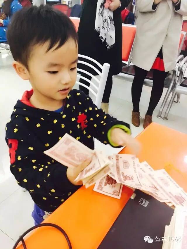 我有好多錢，也來炫個富！