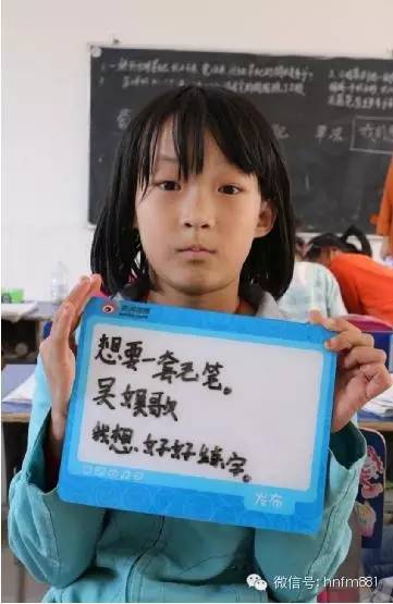 想要一套毛筆，我想好好練字——吳娛歌