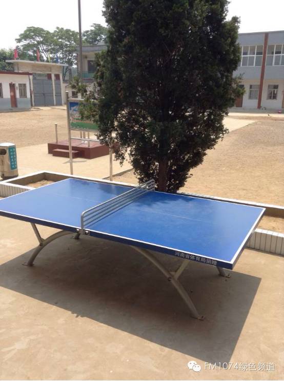 學(xué)校唯一比較新的體育器材—乒乓球臺(tái)，由河南省體育局捐贈(zèng)。
