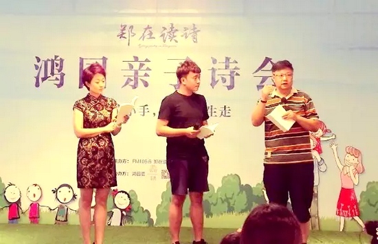 丁瑜（左）、魏峰（右）聯(lián)合為侯相?。ㄖ校┲笇? oldsrc=