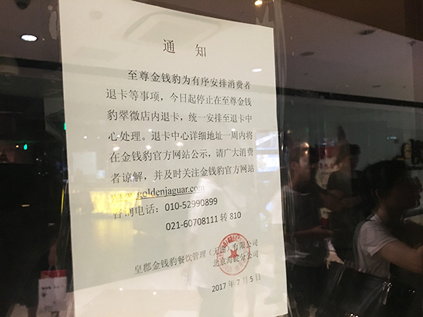 北京翠微廣場店現(xiàn)狀。澎湃新聞記者 鄭朝淵 攝