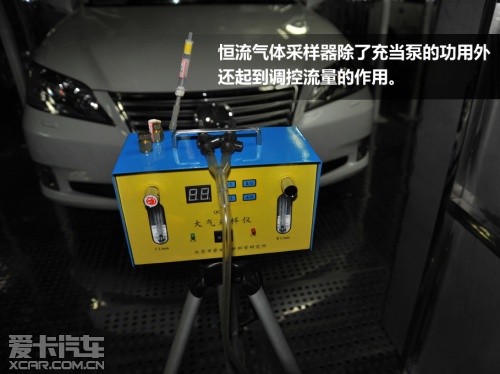 國(guó)標(biāo)級(jí)檢測(cè) 跟蹤報(bào)道車內(nèi)空氣質(zhì)量試驗(yàn)