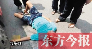 南京一男子烈日下碰瓷，沒成功反被曬暈（網(wǎng)絡(luò)圖片）