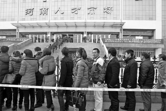 昨天上午，鄭州市紅旗路河南人才市場門前，求職者排隊(duì)等候進(jìn)入招聘大廳