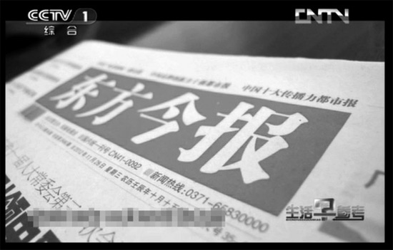 去年12月28日，東方今報(bào)以《孩兒的病好啦就等媽媽“再愛(ài)他一次”》為題報(bào)道了奇奇的遭遇引起強(qiáng)烈反響