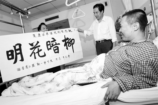 昨天下午，西安一面館老板到醫(yī)院看望李剛，并送上愛心款和一幅字
