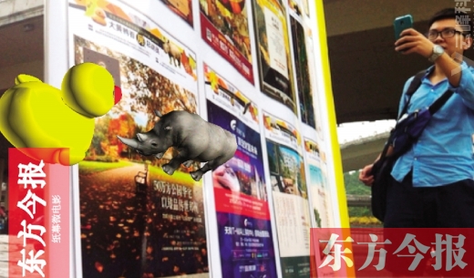 用手機對準(zhǔn)東方今報相關(guān)版面，就能看見小動物從報紙中“跑”出來東方今報首席記者 張曉冬 攝