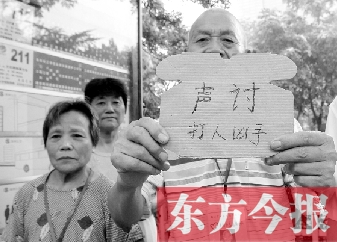昨日上午，鄭州街頭，有老人舉牌要求“聲討打人兇手”