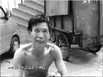光著膀子的工人稱自己被雇用，一個月工資1240元 視頻截圖