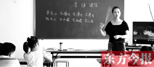千年國學(xué)學(xué)三個(gè)月就能出師？一培訓(xùn)機(jī)構(gòu)稱交錢就能過