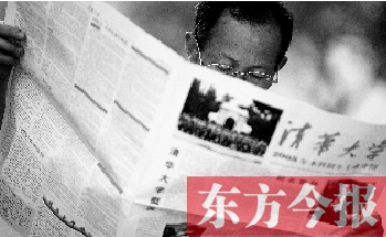 一名家長在看招生信息。加分瘦身政策也讓很多家長叫好