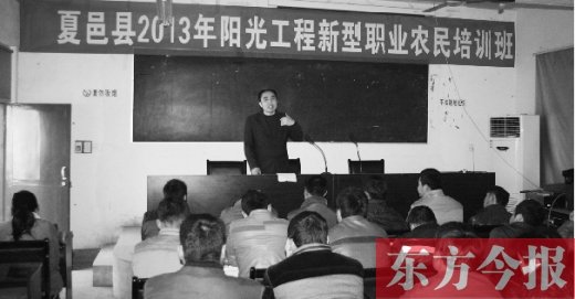 夏邑縣第二期新型職業(yè)農民培訓班已經開課。一名講師正在給學員們講解蔬菜病理知識