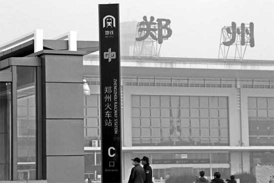 以后去鄭州火車站坐火車，不用擔心堵在路上了，乘坐地鐵1號線便可直達