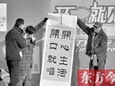 民生頻道率24名百姓歌手“唱享幸?！? title=