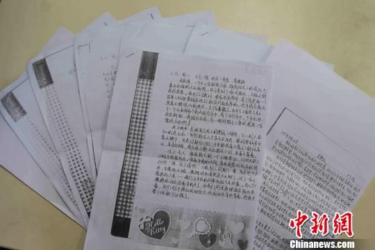 圖為當(dāng)天公布的部分?jǐn)[攤體驗(yàn)日記?！埱邸z