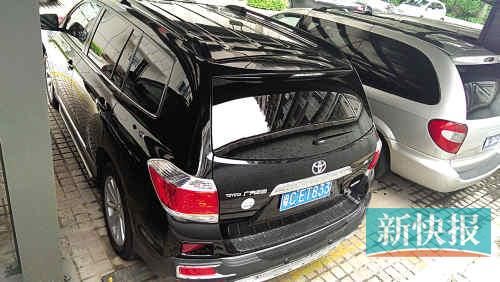 漢蘭達的車牌號。