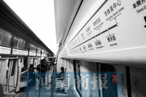 鄭州地鐵，讓人期待 見(jiàn)習(xí)記者 唐韜/攝