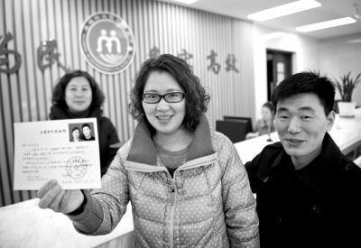 2014年1月27日，浙江臺(tái)州，王傳遠(yuǎn)、陳芳芳夫妻倆舉起再生育證向人們展示。圖/東方IC