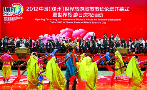 9月27日，由河南省人民政府與國家旅游局共同主辦的2012中國（鄭州）世界旅游城市市長論壇在鄭州國際