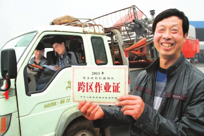 　5月6日，縣嘉應(yīng)觀鄉(xiāng)東營(yíng)村農(nóng)機(jī)手荊占通在展示他的跨區(qū)作業(yè)證。當(dāng)日，該縣60多臺(tái)履帶式收割機(jī)奔赴四川