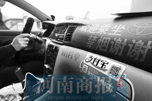 出租車上有WiFi，的哥變“潮哥” 河南商報記者 侯建勛/攝