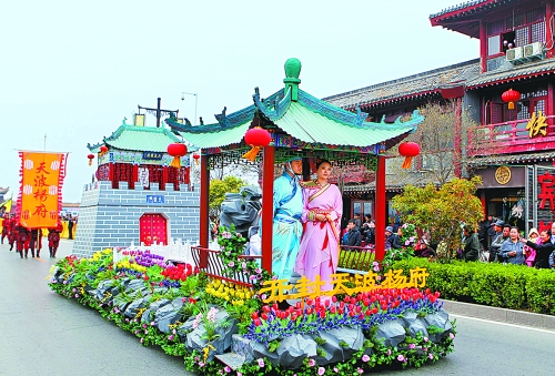 2013中國(開封)清明文化節(jié)舉行大巡游活動。記者 鄧放 攝